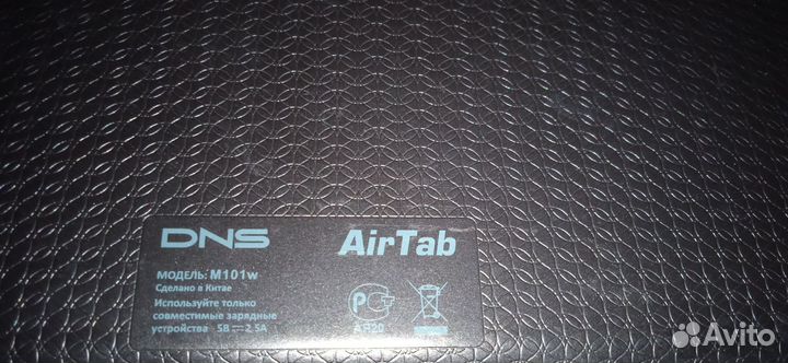 Планшет AirTab