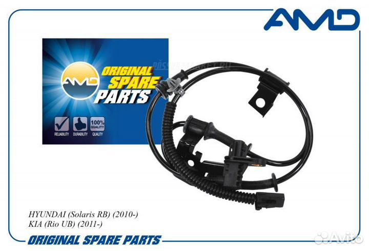 AMD AMD.SEN73 Датчик ABS перед лев
