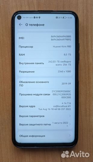 HONOR 20 Pro, 8/256 ГБ