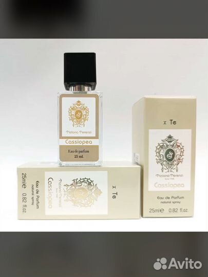 Tiziana Terenzi Cassiopea