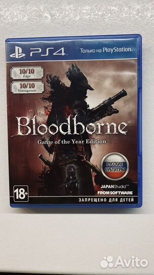 Bloodborne (PS4, игра для консоли)