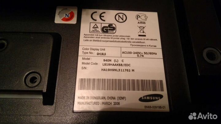 Монитор Samsung SyncMaster 940N 19