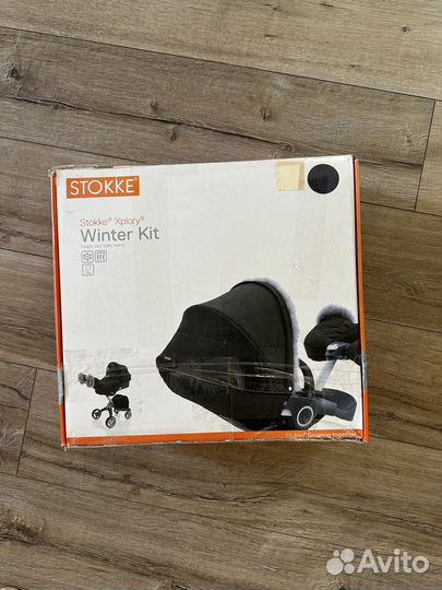 Зимний Кит на коляску stokke