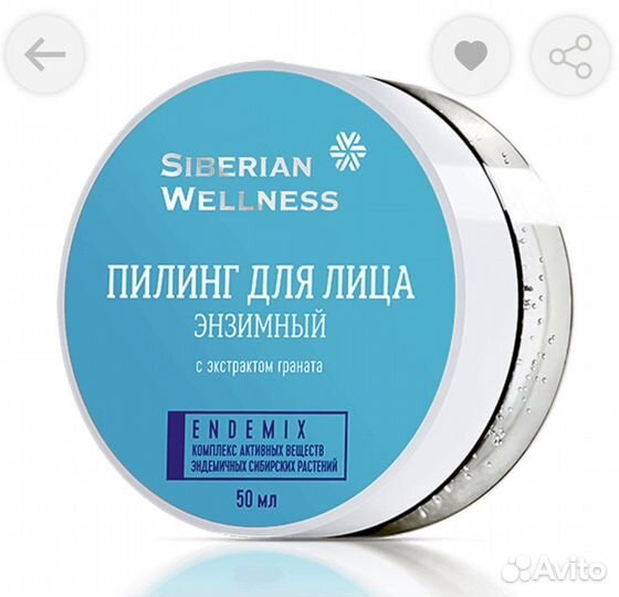 Пилинг для лица