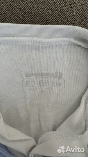 Костюм боди для малышей, белый и голубой