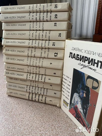 Джеймс Хэдли Чейз книги