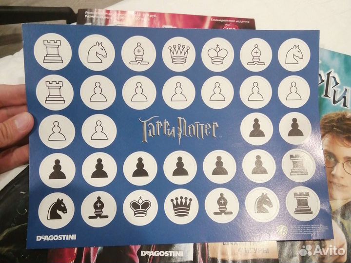 Журналы Гарри Поттер шахматы