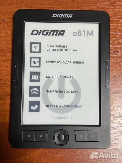 Электронная книга Digma e61M