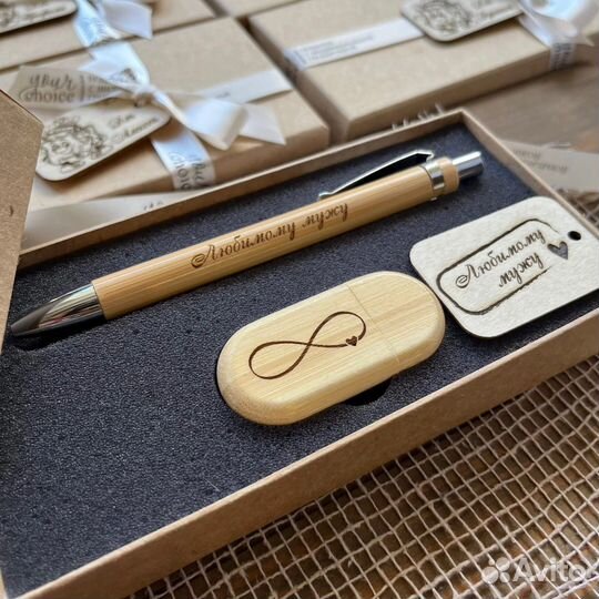 Подарочный набор ручка флешка