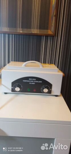 Сухожар CH-360T