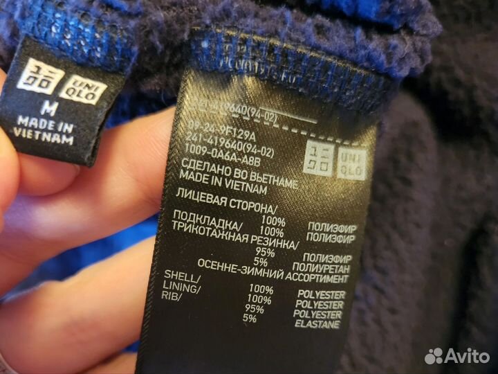 Uniqlo Тёплые штаны