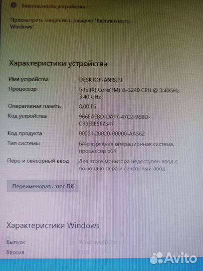 Продается компьютер