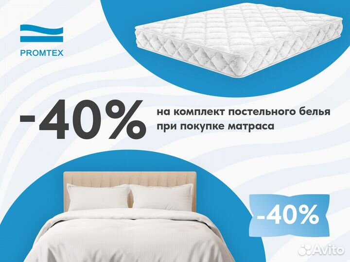 Ортопедический матрас Promtex