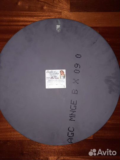 Декоративное зеркало