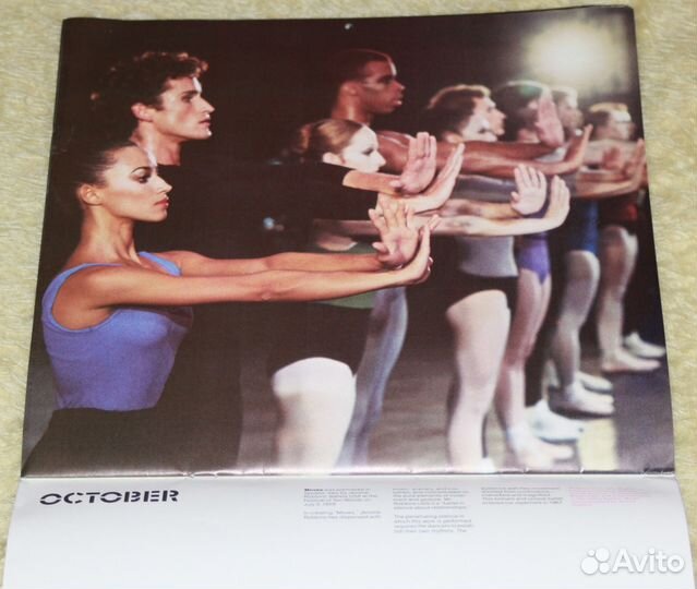 Настенный календарь 