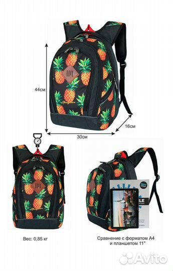 Рюкзак школьный ортопедический