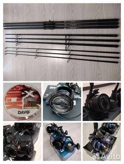 Карповые удилища комплект с катушками, леской Dayo