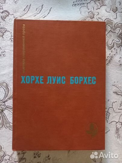 Книги проза