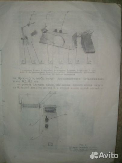 Продам электропрялку