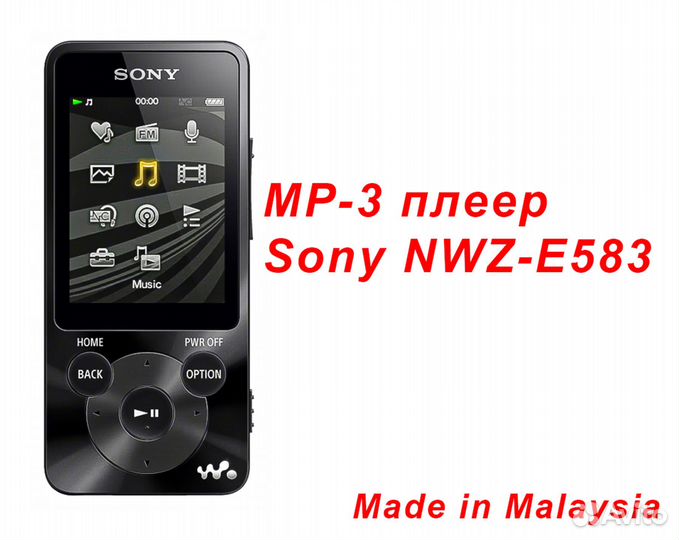 MP-3 плеер Sony NWZ-E583 + оригинальные наушники