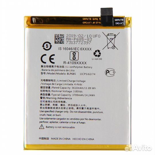 Аккумулятор для OnePlus 6T/7/6T McLaren (BLP685) 1