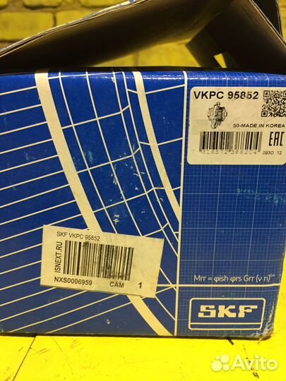 Водяной насос помпа KIA/hyunday vkpc 95852