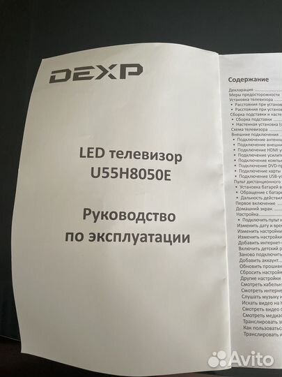 Телевизор smart tv