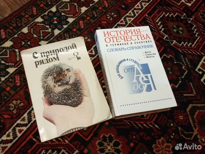 Книги