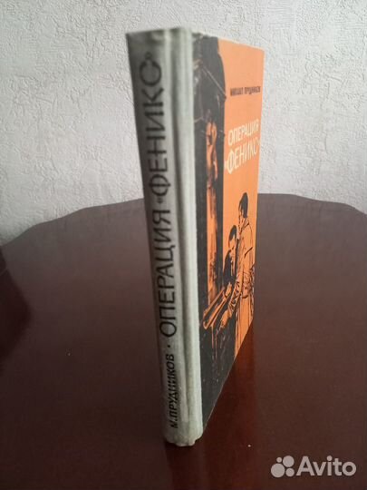 Прудников М.С. 