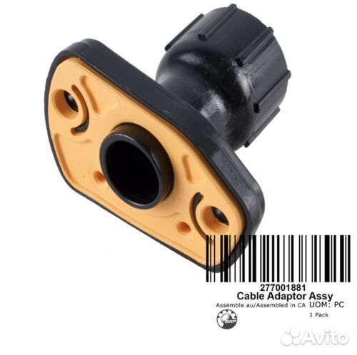 Крепление рулевого троса 277001881