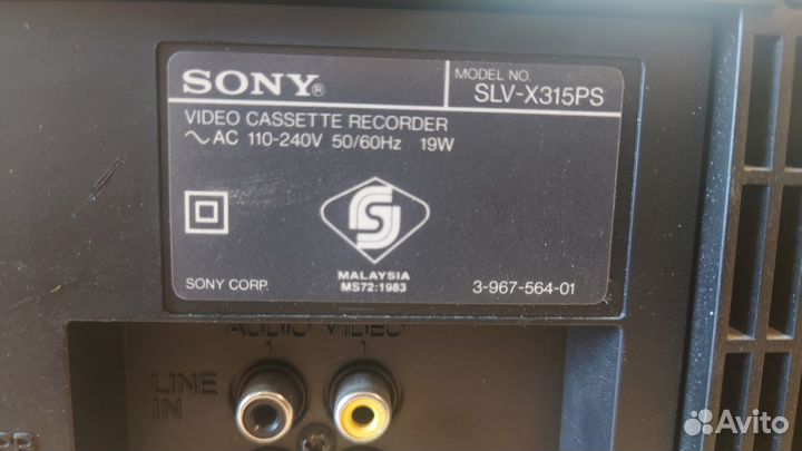 Видеоплеер Sony SLV-X315ME