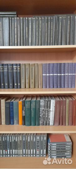 Собрание сочинений список № 1