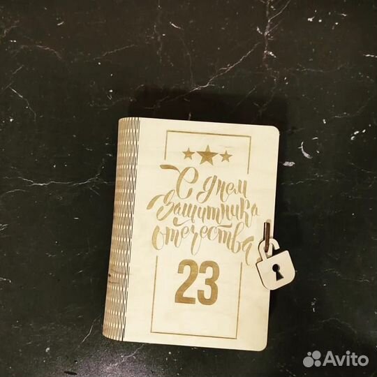 Коробка подарочная деревянная