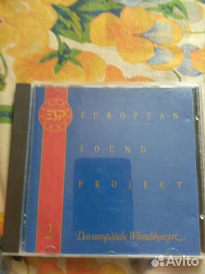 Сд диски с музыкой