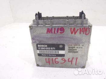 Блок управления двигателем