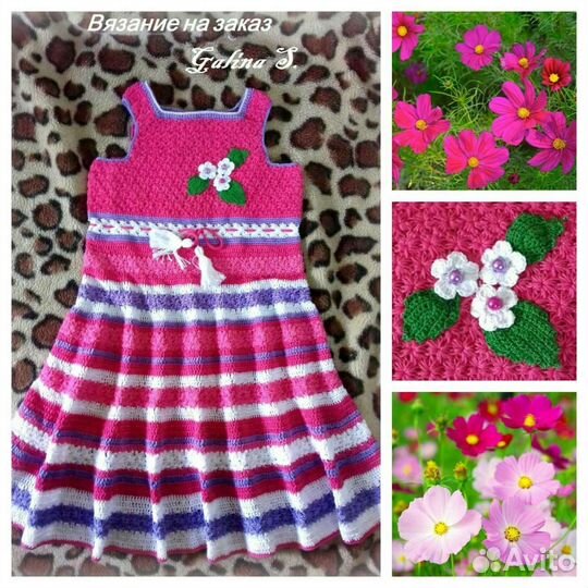 Детские вещи ручной работы