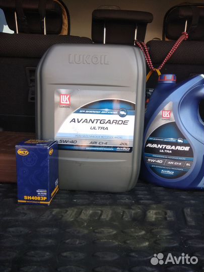 Масло моторное лукойл авангард ультра 10W-40 20л