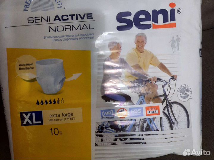 Трусики для взрослых seni