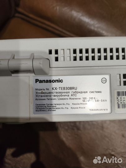Мини атс panasonic