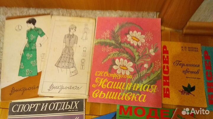 Журналы мод, вязание, бисер, вышивка