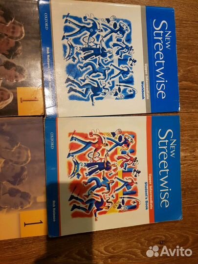 Учебники Английский и Немецкий