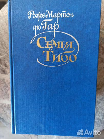 Рассказы, романы