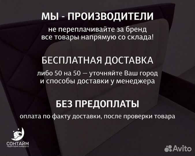 Кровать 160х200 мечты мягкая новая на заказ