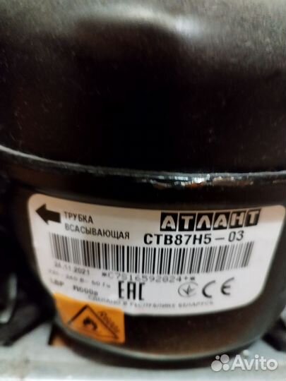 Морозильная камера