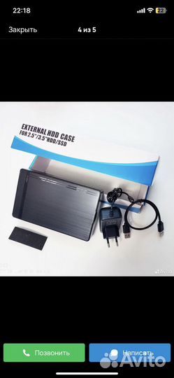 Кейс для жесткого диска 3.5