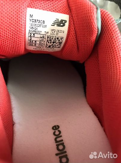 Кроссовки детские 37