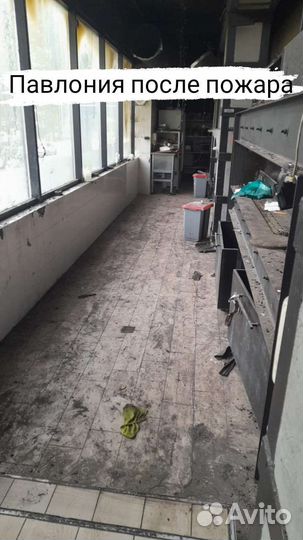 Клининговые услуги