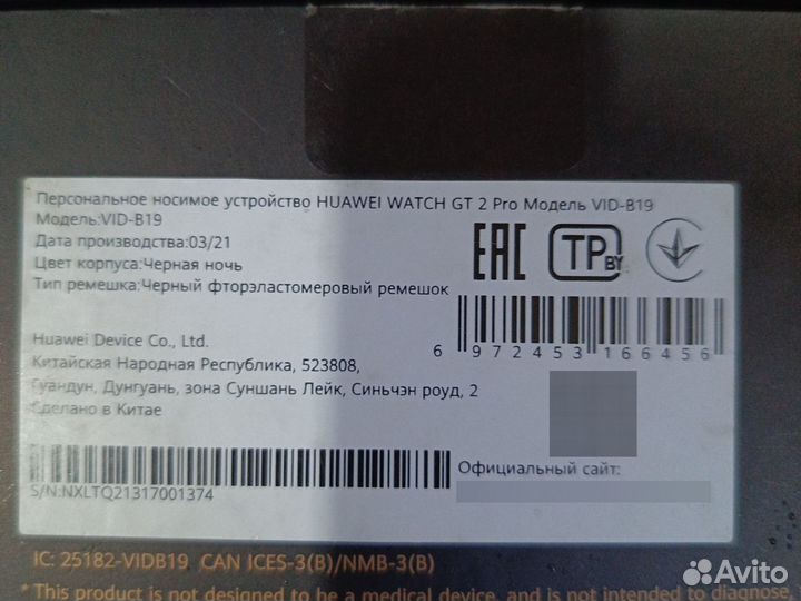 Смарт часы huawei watch gt 2 pro