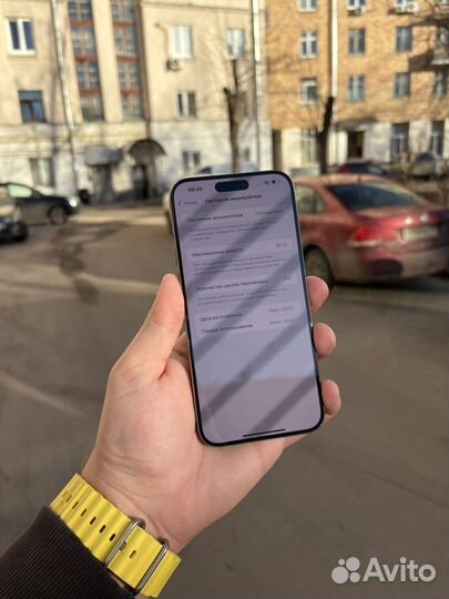 iPhone 15 Pro Max, 256 ГБ