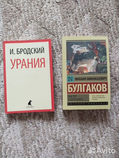 Художественные книги, поэзия